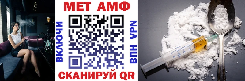 АМФЕТАМИН 97%  наркотики  Самара 