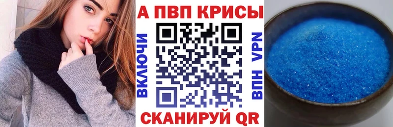 Alpha-PVP мука Самара