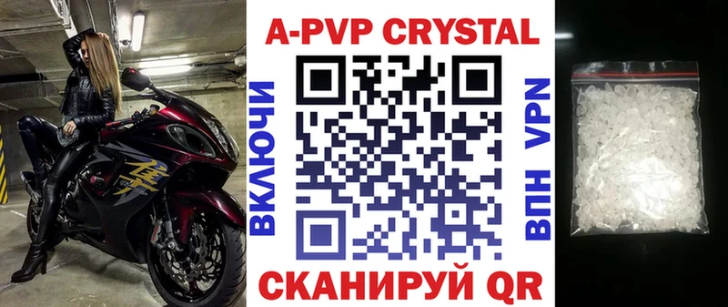 Alfa_PVP Соль Самара