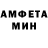 Амфетамин 97% de_contractor