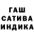 ГАШ хэш Barbara Manning