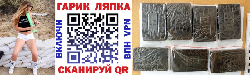 Гашиш убойный  Самара 