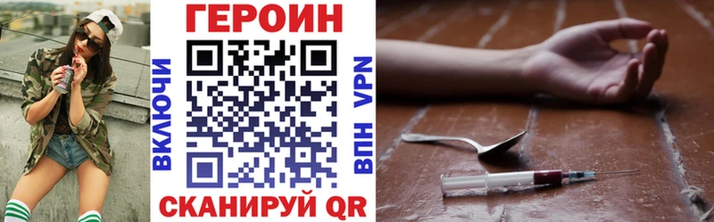 ГЕРОИН Афган Самара