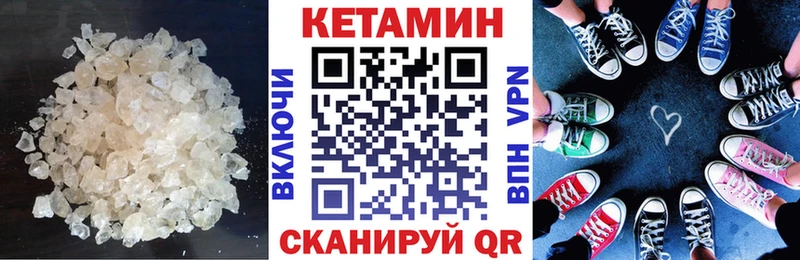 как найти наркотики Самара Кетамин ketamine