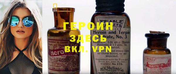 дистиллят марихуана Бугульма