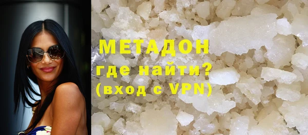 синтетический гашиш Бронницы