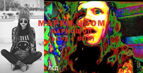 дистиллят марихуана Бугульма