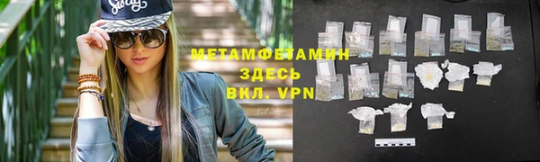 spice Бородино