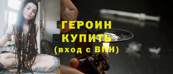 spice Бородино