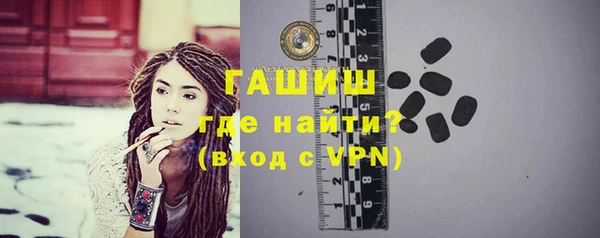 синтетический гашиш Бронницы