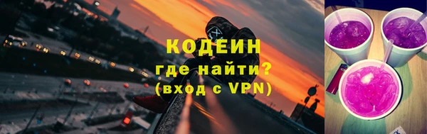 синтетический гашиш Бронницы