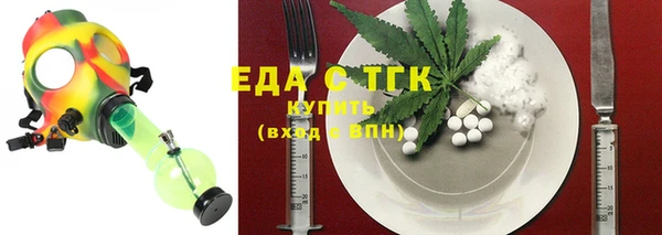 синтетический гашиш Бронницы
