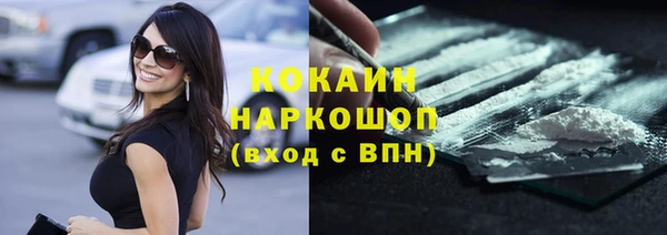 дистиллят марихуана Бугульма