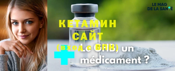синтетический гашиш Бронницы