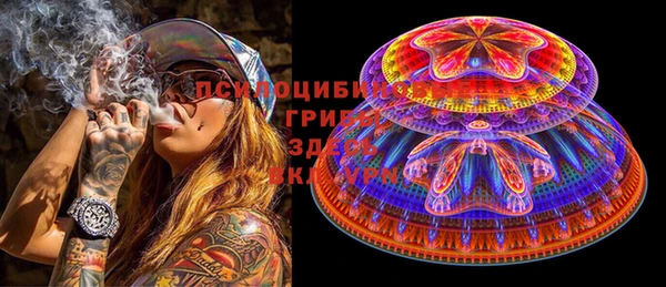 дистиллят марихуана Бугульма