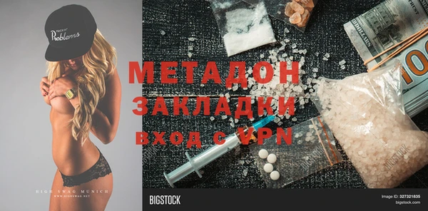 дистиллят марихуана Бугульма
