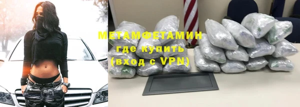 spice Бородино