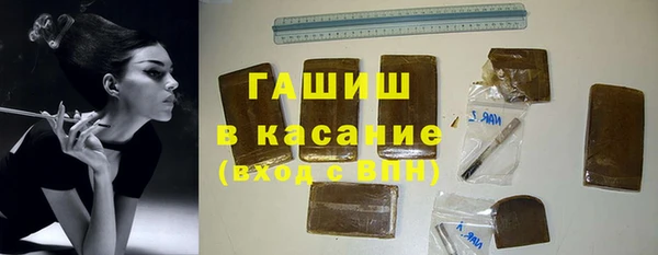 дистиллят марихуана Бугульма