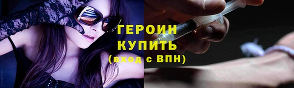 синтетический гашиш Бронницы