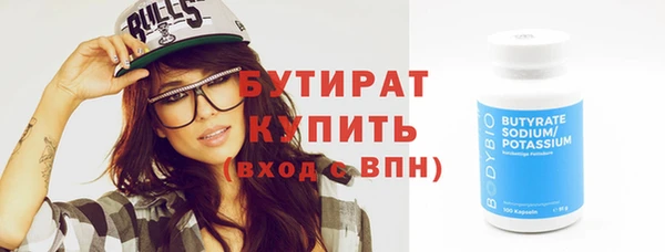 синтетический гашиш Бронницы