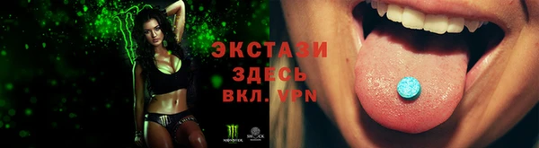 дистиллят марихуана Бугульма
