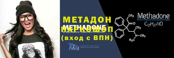 дистиллят марихуана Бугульма