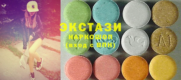 синтетический гашиш Бронницы