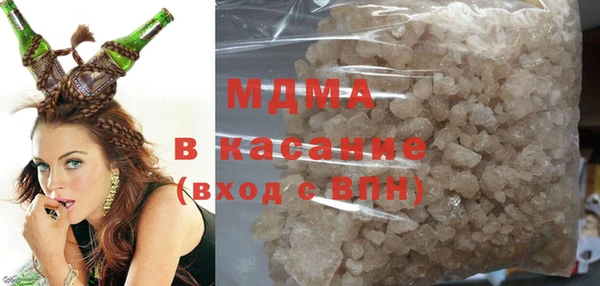 дистиллят марихуана Бугульма