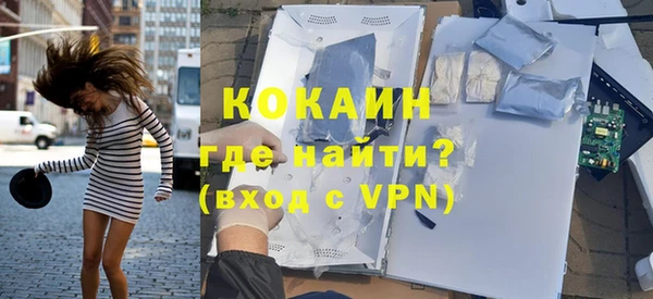 дистиллят марихуана Бугульма