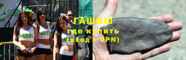 дистиллят марихуана Бугульма