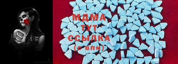 синтетический гашиш Бронницы
