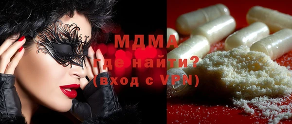 дистиллят марихуана Бугульма