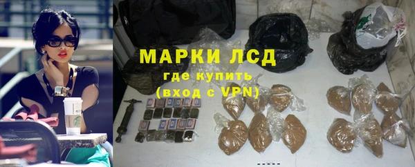 дистиллят марихуана Бугульма