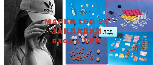 синтетический гашиш Бронницы