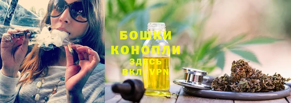 синтетический гашиш Бронницы