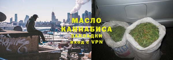 синтетический гашиш Бронницы