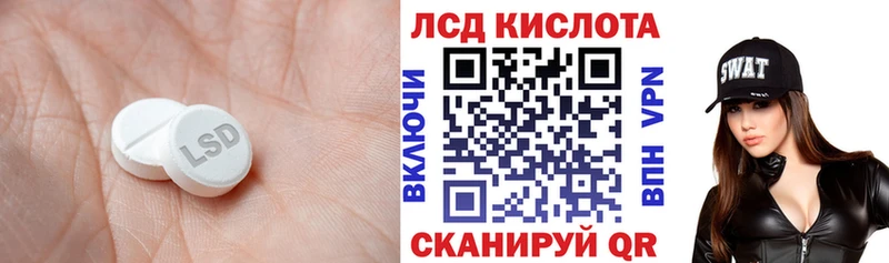 ЛСД экстази ecstasy  Самара 