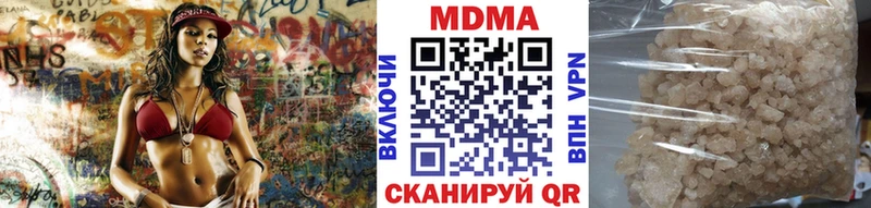 MDMA молли  Самара 