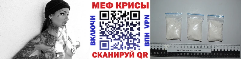что такое   OMG зеркало  это состав  Самара  МЯУ-МЯУ мука 
