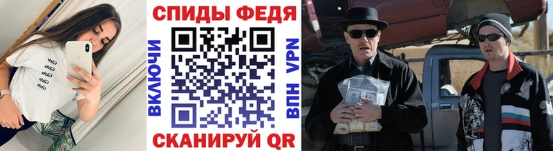 МЕТАМФЕТАМИН Декстрометамфетамин 99.9%  Самара 