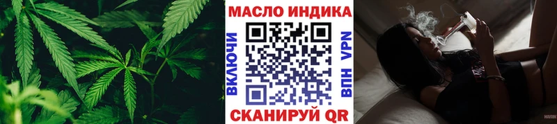 blacksprut онион  Самара  ТГК вейп 