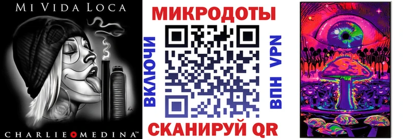 что такое   Самара  Галлюциногенные грибы мицелий 