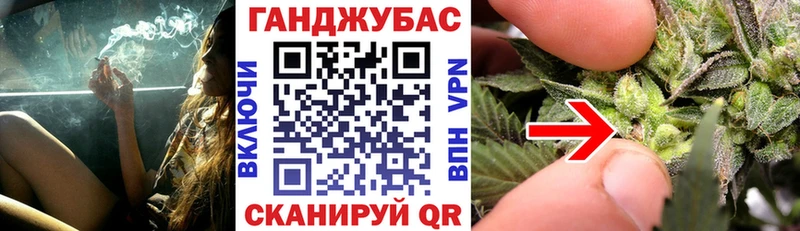 Канабис Ganja Самара